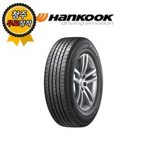 [한국타이어] 청주타이어 무료장착 한국 MileagePlus III H745 225/55R