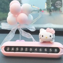 디즈니 카카오 키티 캐릭터 주차번호판 전화번호판 핸드폰번호 주차알림판, 단일 KT 모바일 번호판