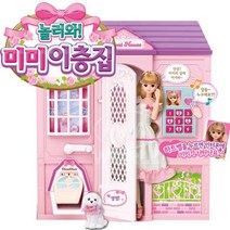 O 놀러와 미미 이층집