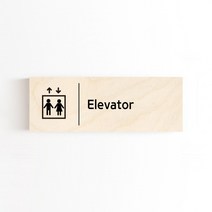 모두의팩토리 픽토그램 문패 대형 도어사인 28x10cm 40종, 11.Elevator
