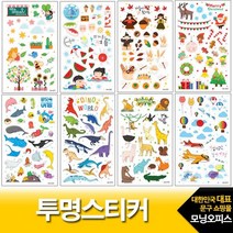 (유니아트) 투명스티커 2입X1팩 1종 꾸미기스티커 장식 만들기, 1팩, 15번(우정) 1팩