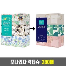 벨라지오 소중한 내 피부 천연펄프 미용티슈 2겹 280매, 7개, 3개입
