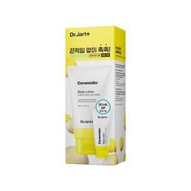닥터자르트 세라마이딘 바디로션 200ml+30ml 194387