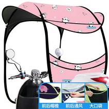 자전거커버 전동차 양산 비천막 Chrome이 없습 녹강 오토바이 비피하는장막 새로워지다 전기 병 운동 차량차양 비막이 스커트커버, C05-블루색 과일포켓, T01-자동차 백미러있음 사이드미러