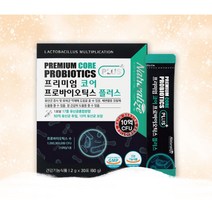 신바이오틱스 혼합 맛있는 유산균 장내유익균 프로바이오 유산균 스틱 가루 50억 30포