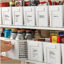 스윗브릿지 팬트리 수납 정리함 네임택 바구니 펜트리 수납함 3size, 화이트