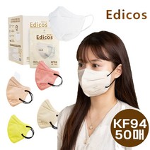 에디코스 KF94 마스크 소형 50매 새부리형 컬러 6종 보건용 (개별포장), 소형_화이트