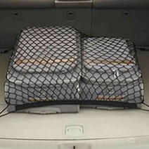 차량용 트렁크 그물망 네트 덮개 suv 트렁크 그물
