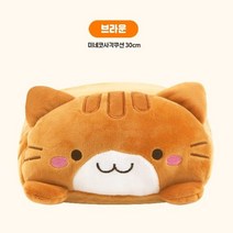 30cm 3인용파 만들기 모찌 북유럽파 쇼파 등받이 인형 등 사각 미네코 팩트 소 바디필로우 인테리어 캐릭터 대형 애착 의자 쿠션 브라운 침대 강아지 일반쿠션