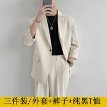 남자 정장자켓 965# 가을 캐주얼 양복 스몰 정장 코트 오버사이즈다소미얼Z