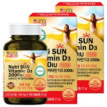 7무첨가 뉴트리 썬 비타민D3 2000IU 180캡슐X2개/홍화씨유 임산부, 27g, 2병