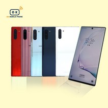 갤럭시 노트10 공기계 중고폰 유심옮기면개통 5G/lte 사용가능 알뜰폰 효도폰 오케이폰, 리퍼급, 아우라블랙