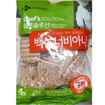 백설 너비아니 1K/전남오픈마켓 /마트온마트 /조은상사 /대한도매물류 /독수리마켓 /좋은마트24 /소중한당, 1