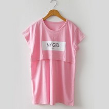 반팔 마이걸 수유티 여름 면 수유복 상의 산후조리복