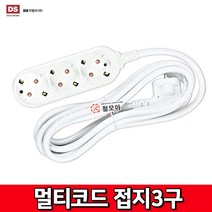 동서산업 멀티코드 3구, 1개, 동서산업 멀티코드 3구-5M