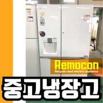 LG 830리터 양문형냉장고 매직스페이스 메탈화이트 [중고냉장고], LG786매직정수기