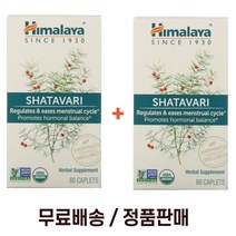 Himalaya 히말라야 샤타바리 1300mg 60캡슐 X 2팩