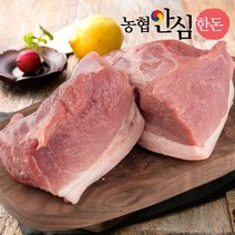 [농협안심한돈] 국내산 냉장 사태 500gx3팩, 1개