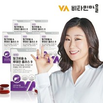 VV비타민마을 비타민마을 9중기능성 밀크씨슬 루테인 플러스 9 30캡슐 X 6박스, 없음