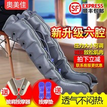 Hemiplegia paraplegia 뇌졸중 재활 물리 치료 장비 공기압 웨이브 마사지 다리 근육 위축 경련, [22] 통기성 6 챔버 호스트 + 다리 + 팔