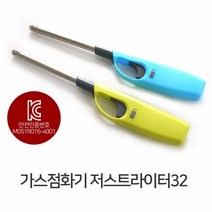 유니원마켓 캠핑용품 가스점화기 가스토치, 2개, 가스점화기 색상랜덤