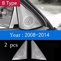 벤츠 호환 카오디오뱅크 카 오디오 자동차 스피커 액세서리 메르세데스 벤츠 C 클래스 w204 c180 c200 자동, 01 b Type