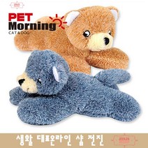 브리티시숏헤어 다견가정용 터그놀이 봉제인형 12p 벵갈