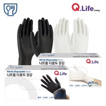 큐라이프 니트릴장갑 100매입 (S M L 사이즈), 100매, 화이트, 중(M)