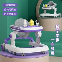 베이비 워커 anti-o-leg baby 다기능 안티 롤오버 베이비 워커 트롤리 P1366, 빨간색