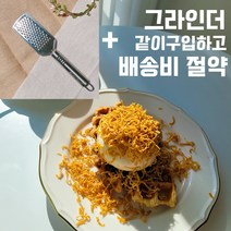 브라운 치즈 크로플 크로와플 갈아먹는치즈 티네 스키 퀸 250g