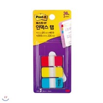 [YES24배송][3M]포스트-잇/플래그 686SS-BRY (인덱스탭/3색) (38mmx18mm)