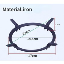 무쇠가마솥 무쇠솥 무쇠팬 후라이팬 주방용 주철 웍 팬 냄비 지지 랙 스탠드 버너 스토브 조리기구 범용 브래킷 가스 액세서리 1 개, [18] 18