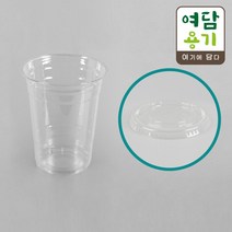 아이스컵 PET 98파이 16온스 평리드SET 200개, Sk_32 - SK-00016(세트상품) / 200개