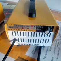 적용 전기삼륜차 충전기포기 48V60V72V 납산배터리 충전용건전지, T09-60V16A 물병 30kg-45kg