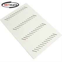 NETmate NM-FIS01 서버랙 고정선반(아이보리), 1개