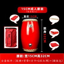 난타북 소북 연습용 국악기 난타공연, I