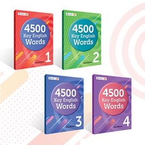 4500 Key English Words 1 2 3 4, 2번