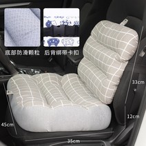 카고 여성 등받이 작은키 전사 의자 방석 일체형 자동차시트, C05-카키 대방 체크, T01-키높이 12cm시야 넓음