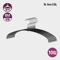 [M_40PT]티셔츠용 논슬립 옷걸이 블랙 10입_엠부띠끄, 10개