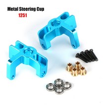 atv전술차량 오토바이 오포캠핑카 자동차 업그레이드 금속 예비 부품 타이어 모터 기어 스윙 암 유형 블록 전면 및 후면 시트 액세서리, 금속 1251