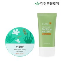 김정문알로에 [김정문알로에] 큐어 수딩 선젤 선크림 50ml+쿨링 선쿠션 시즌2, 선택완료, 선택완료, 단품없음