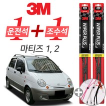 3M 마티즈 12 2004년이전 플러스 와이퍼 윈도우 브러쉬 500mm 400mm 사은품