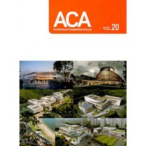 2023 ACA ( 건축설계경기연감) 20호, 편집부 저, 건축세계