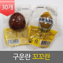 구운꼬꼬란 -20개