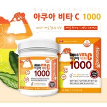 네츄럴라이즈 아쿠아비타C1000 200g 물에잘녹는워터솔루블파우더 순도99.9% 항산화 하루2번 상큼오렌지맛 캐나다완제품, 1개