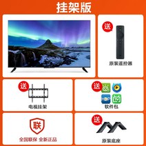 대형 초대형 중소기업 TV ea32 32인치 고화질 메탈 전체 화면 스마트 보이스 평면, 행거 버전: ea32 2022, 공식 규격