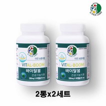유픽랜드 바이탈붐 글루콘산아연 영양제 난백 로랼젤리 분말 호손베리 인삼 식약처 기능성인정 보충제 건강기능식품 캐나다, 2통x2, 60캡슐