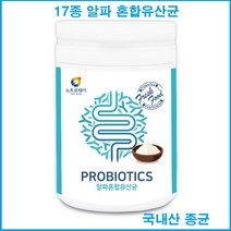 뉴트로웨이 유산균분말 락토바실러스가세리 혼합 국내산 종균 17종 프로바이오틱스유산균 가루 230g