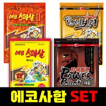 부푸리 에코사합 세트 에코스페샬 에이스 에코스페샬2 파워펠렛대립 에코보리&번데기