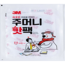 3M 따뜻한 마음을 전하는 주머니 핫팩 10입팩 1개